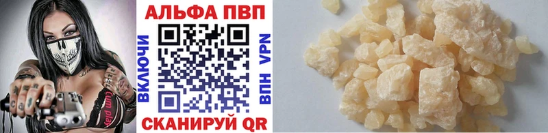А ПВП мука  мега рабочий сайт  Великие Луки 
