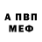 Метадон мёд Anonimnoye ISKUSSTVO