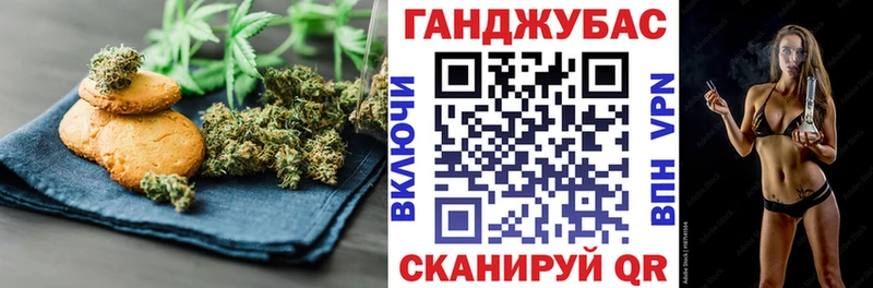 сколько стоит  Великие Луки  Canna-Cookies конопля 