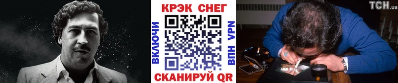 Cocaine FishScale  Великие Луки 