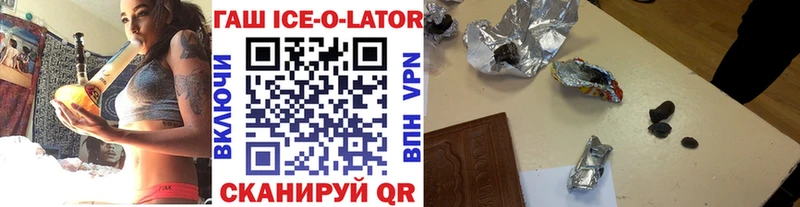ГАШИШ hashish  Великие Луки 