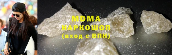 метадон Беломорск