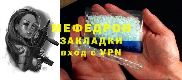 метадон Беломорск