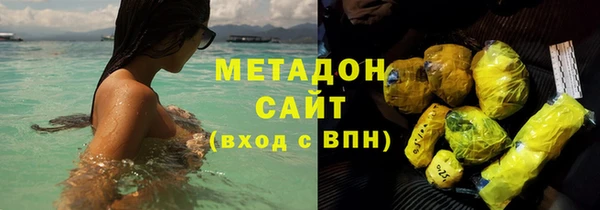 кристаллы Баксан