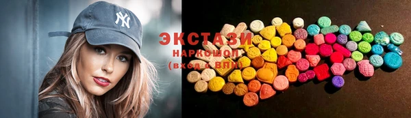 спайс Белоозёрский