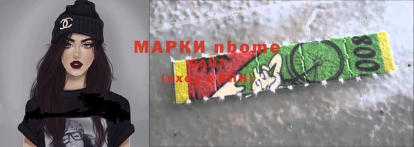 кристаллы Баксан