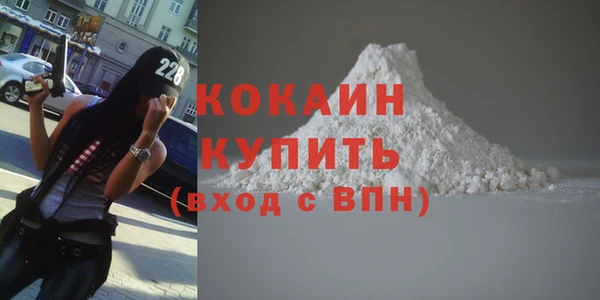кристаллы Баксан