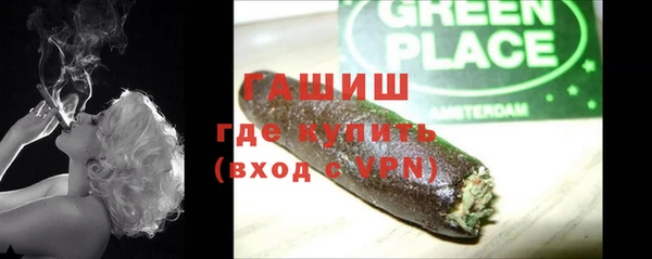 кристаллы Баксан