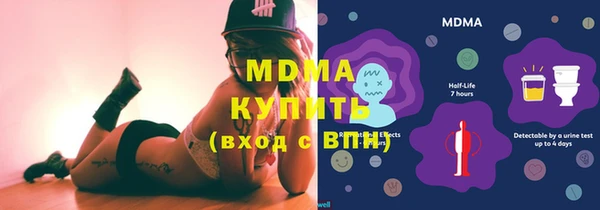 кристаллы Баксан