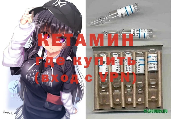 кристаллы Баксан