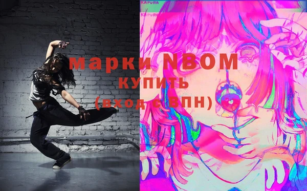 спайс Белоозёрский