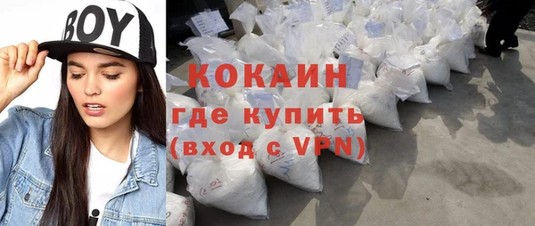 спайс Белоозёрский
