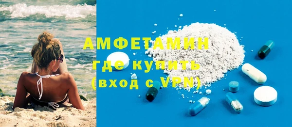 спайс Белоозёрский