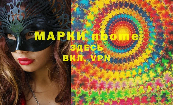 метадон Беломорск