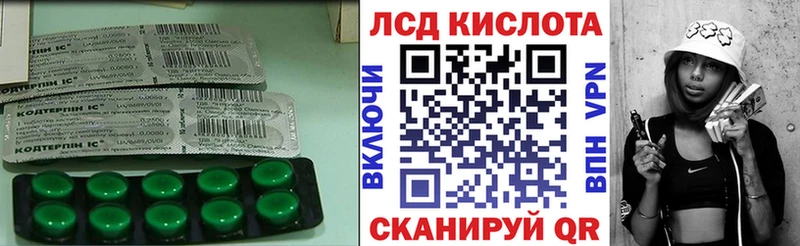 закладки  Великие Луки  LSD-25 экстази ecstasy 