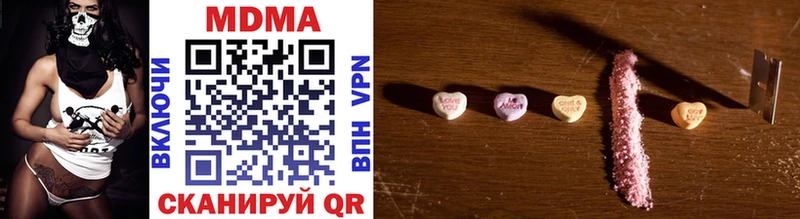 МЕГА ТОР  Великие Луки  MDMA Molly 