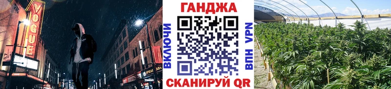 МАРИХУАНА VHQ  гидра ТОР  Великие Луки 